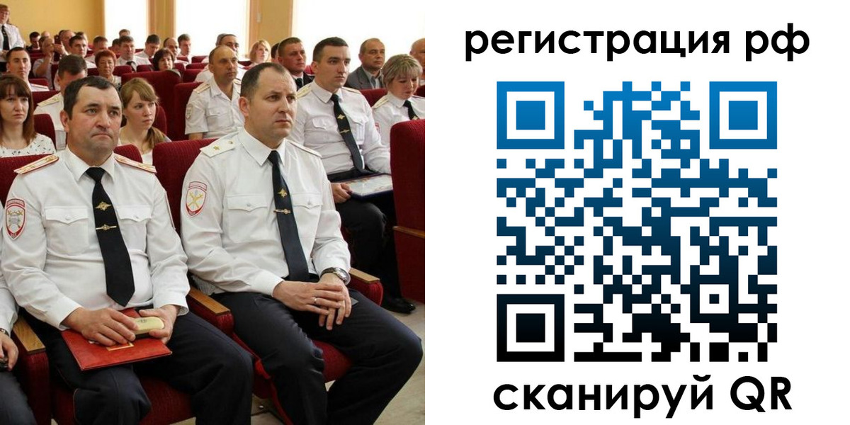прописка для кредита в Кувандыке