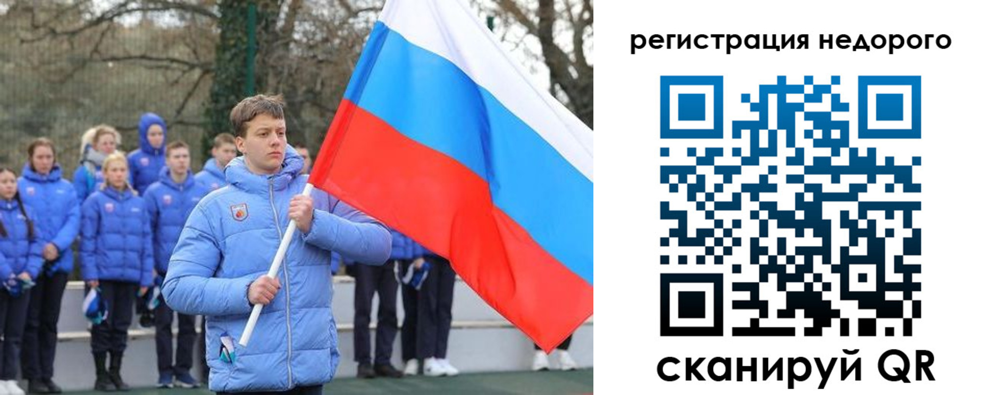 регистрация для школы в Кувандыке