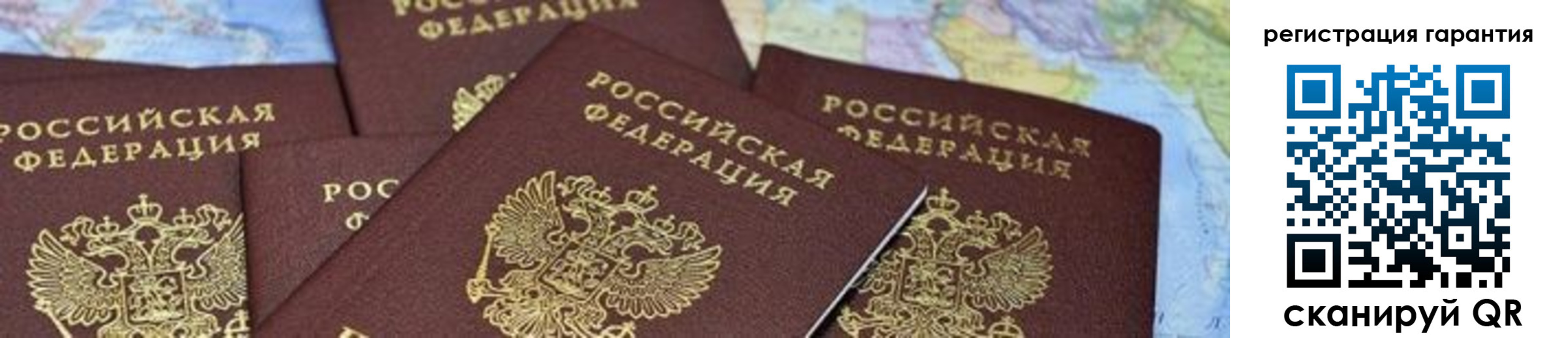 временная регистрация в квартире в Кувандыке