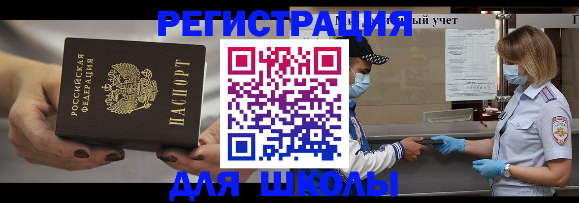 пропишу в квартире в Кувандыке