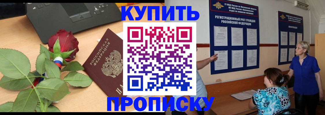 форма 3 в Кувандыке